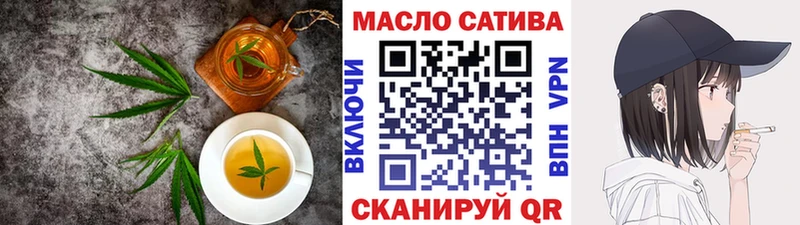 Еда ТГК марихуана  Медвежьегорск 