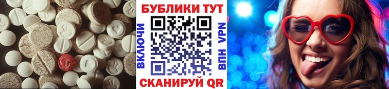 Экстази mix  Медвежьегорск 