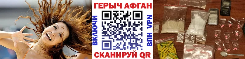 ГЕРОИН VHQ Медвежьегорск