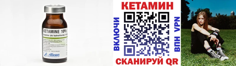 Кетамин ketamine  Медвежьегорск 