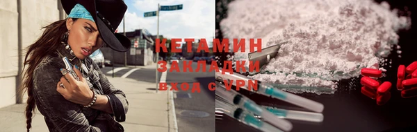 альфа пвп VHQ Россошь