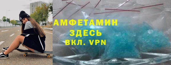 мефедрон VHQ Кулебаки