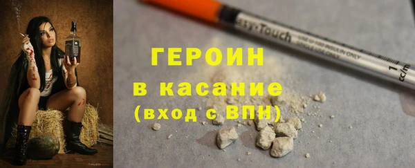 кокаин премиум Лиски