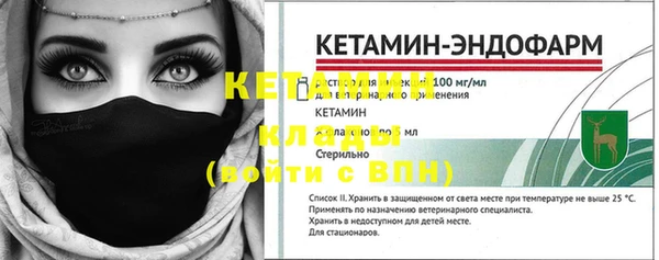 кокаин премиум Лиски