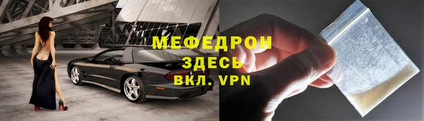 кокаин премиум Лиски