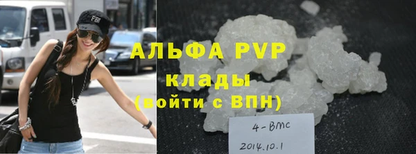 кокаин премиум Лиски