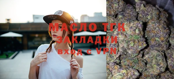 кокаин премиум Лиски