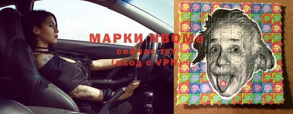 бошки Лихославль
