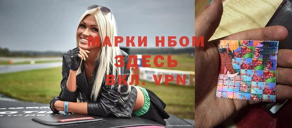 альфа пвп Куйбышев