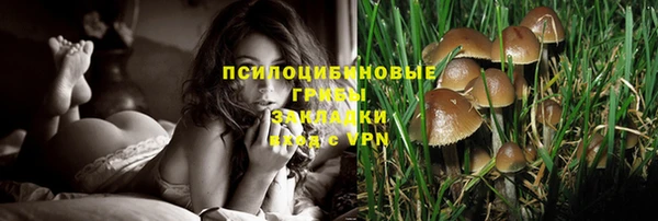 кристаллы Ростов