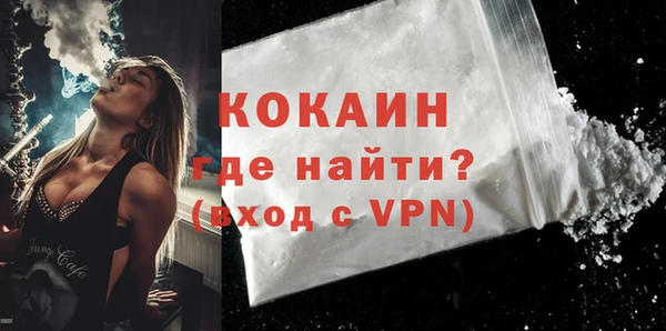 кокаин премиум Лиски