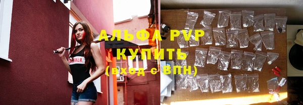 кокаин премиум Лиски