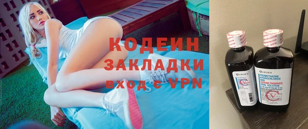 кокаин премиум Лиски
