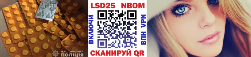 LSD-25 экстази ecstasy  где купить наркотик  Медвежьегорск 