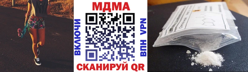 MDMA crystal  Медвежьегорск 