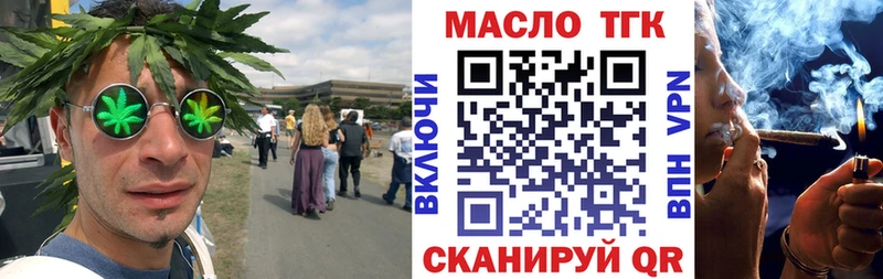 Дистиллят ТГК Wax  Медвежьегорск 
