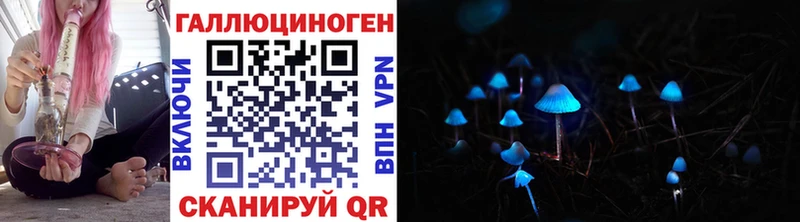 Галлюциногенные грибы мухоморы  наркота  Медвежьегорск 